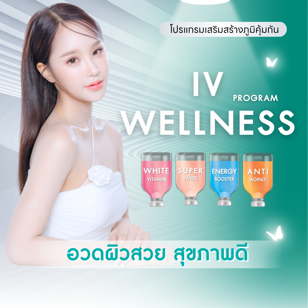 IV Wellness