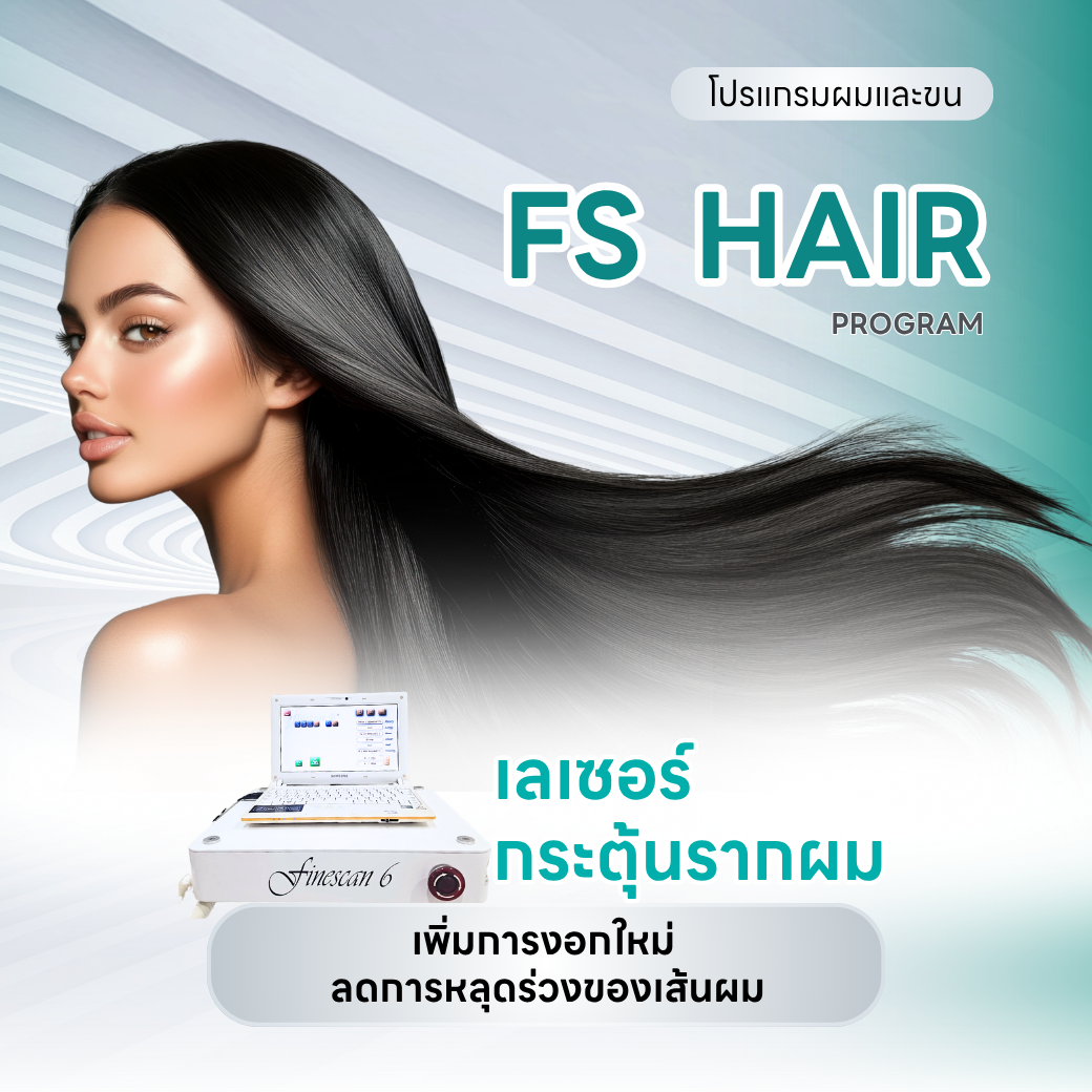FS Hair