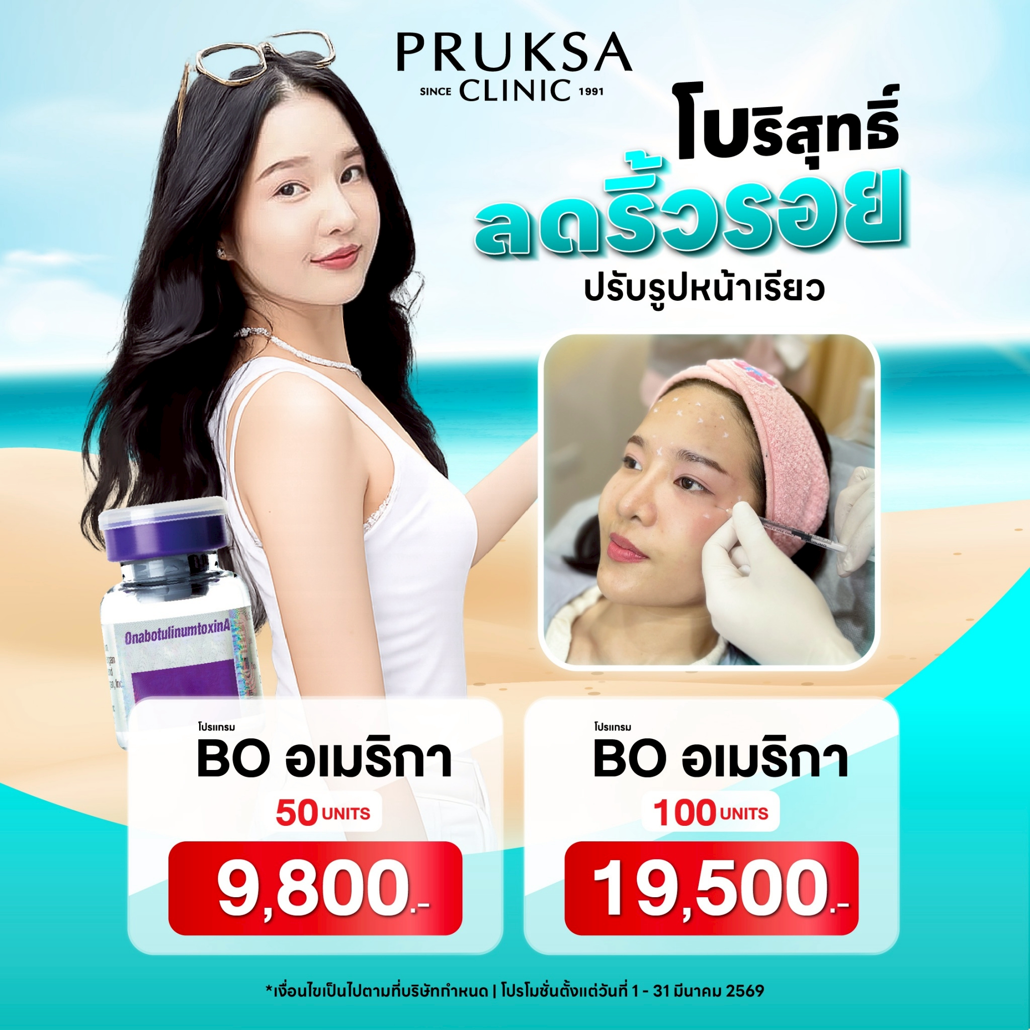 💚โปรแกรม BO อเมริกา